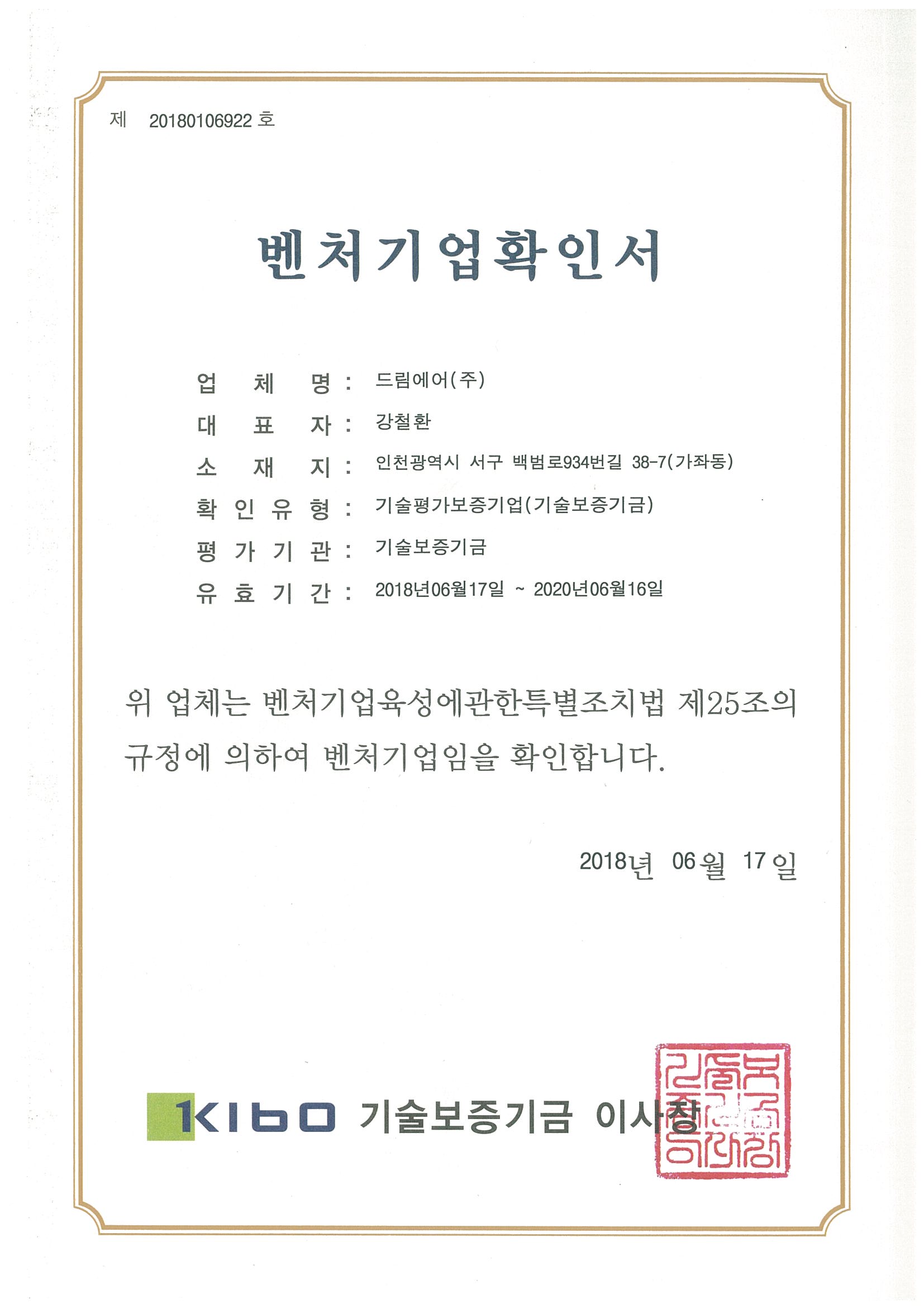 리스트 이미지