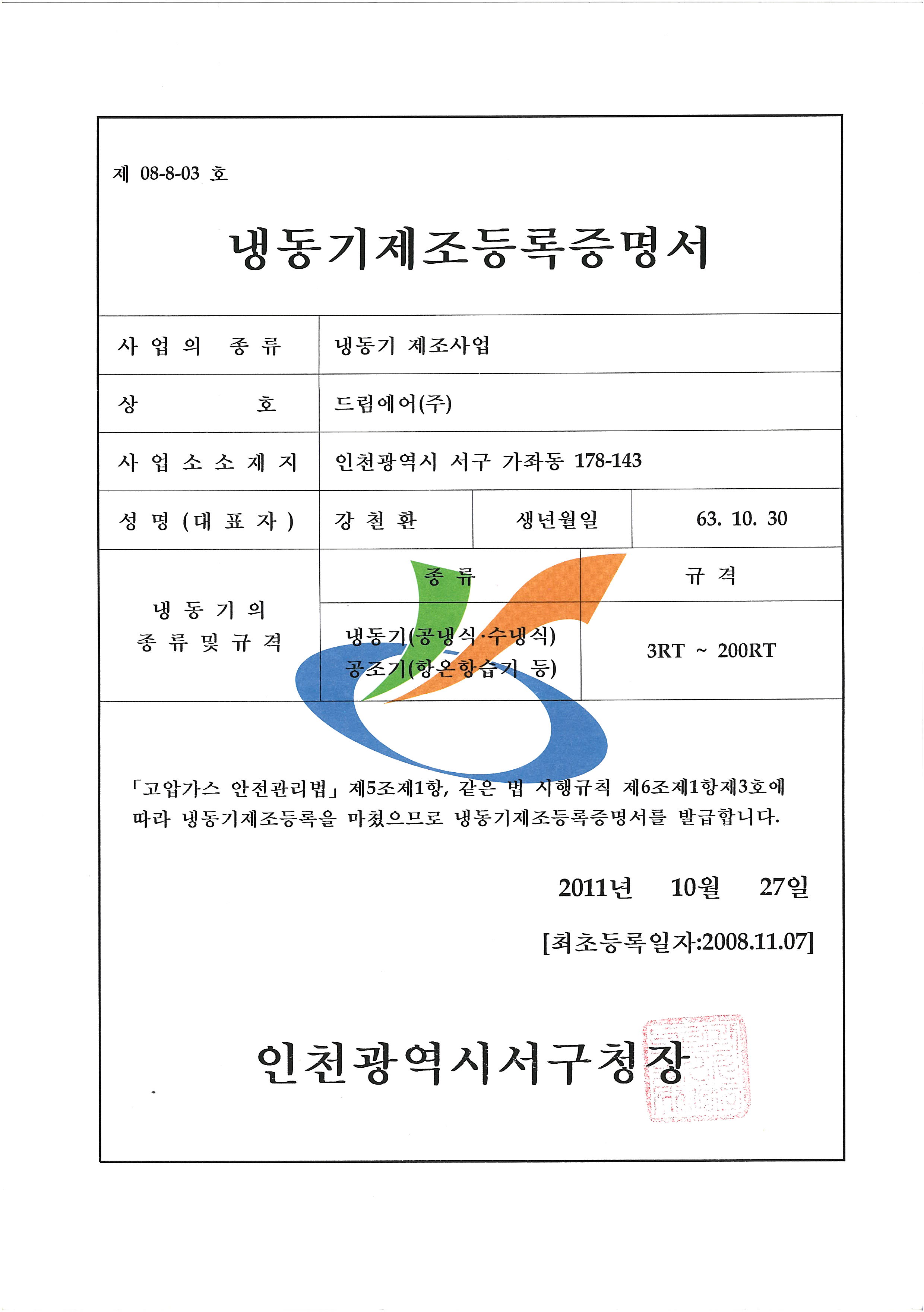 리스트 이미지
