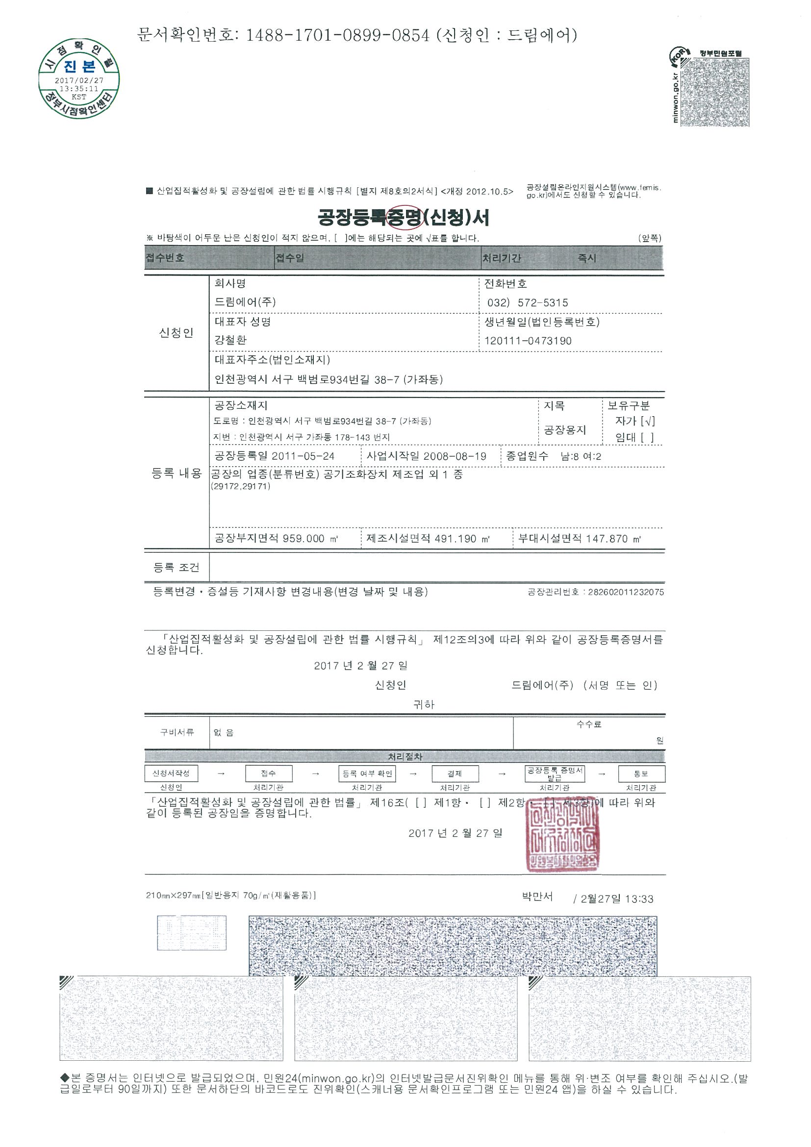 리스트 이미지
