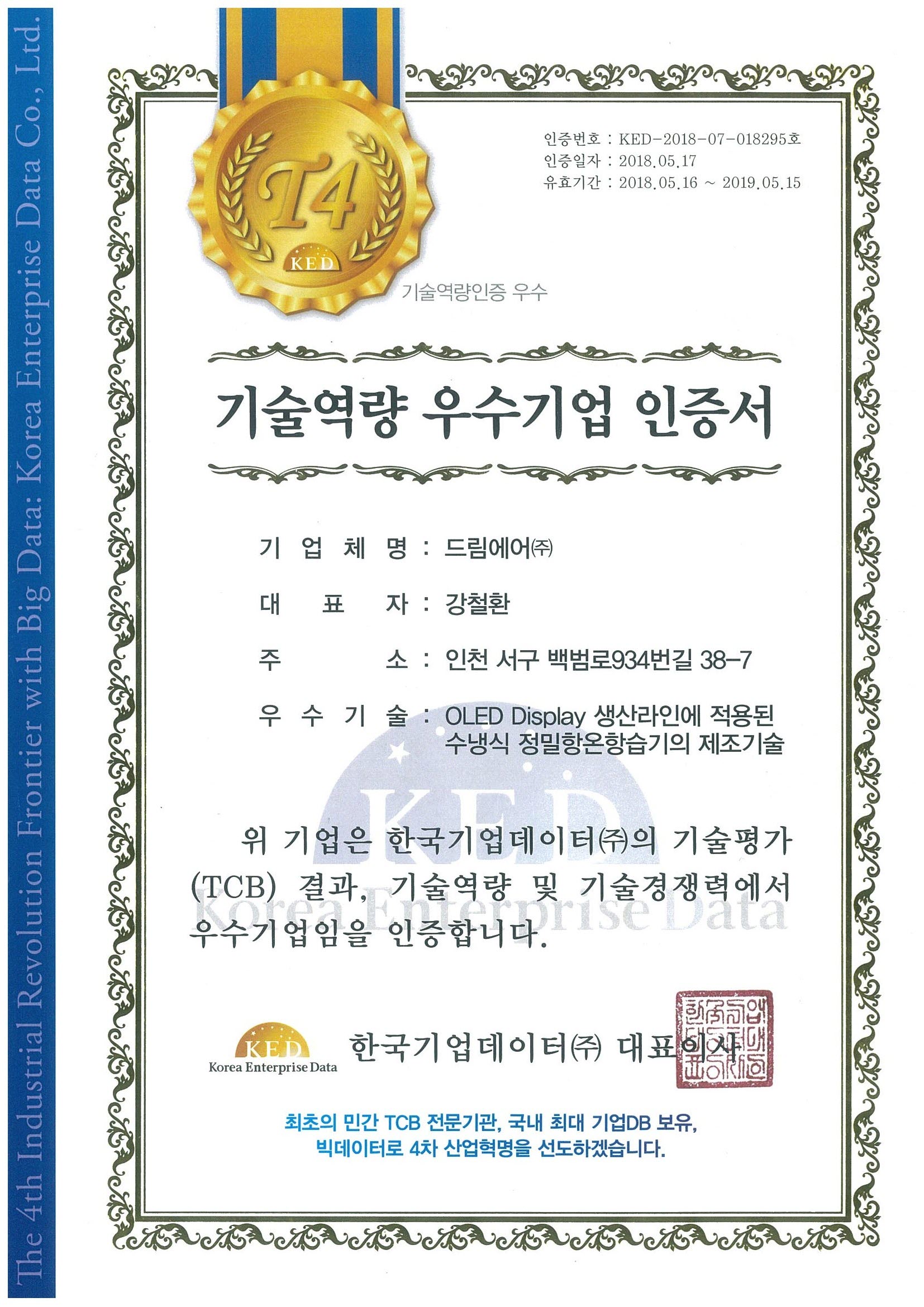 리스트 이미지