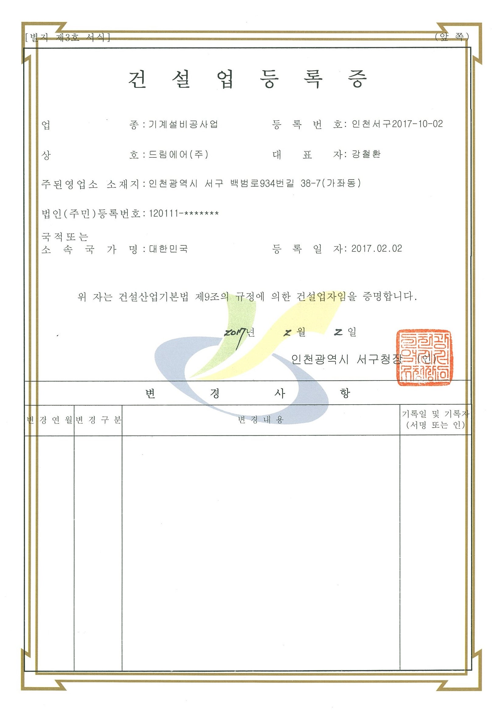 리스트 이미지