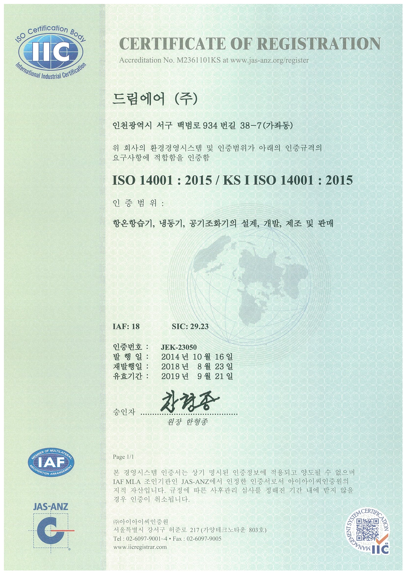 리스트 이미지