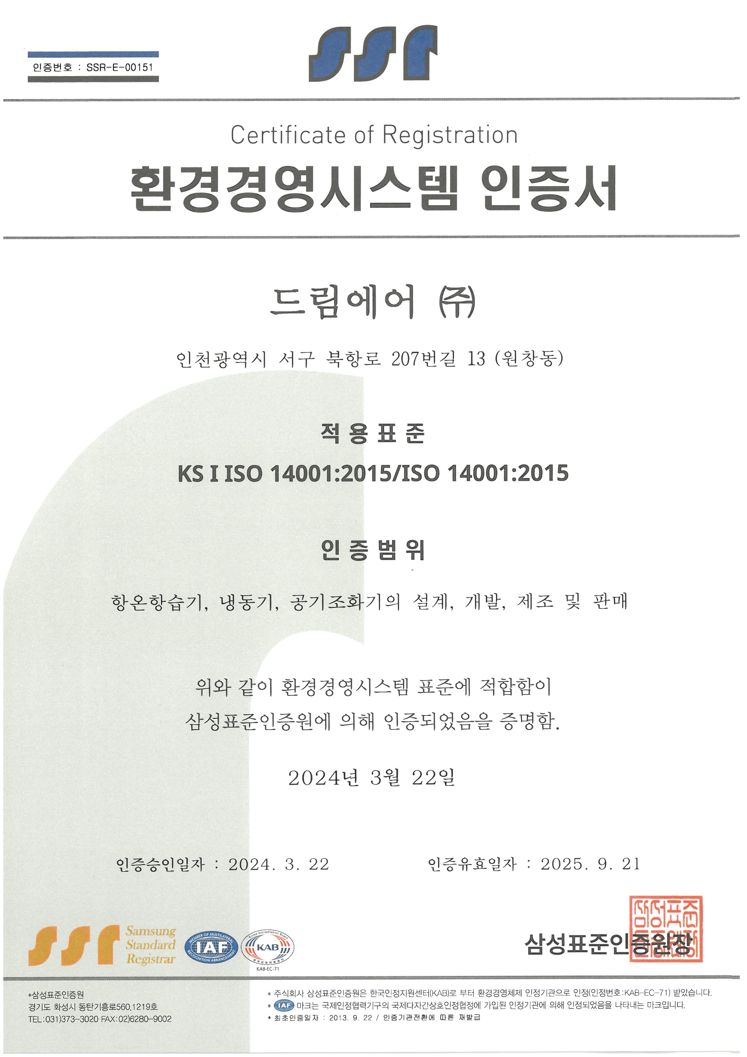 리스트 이미지