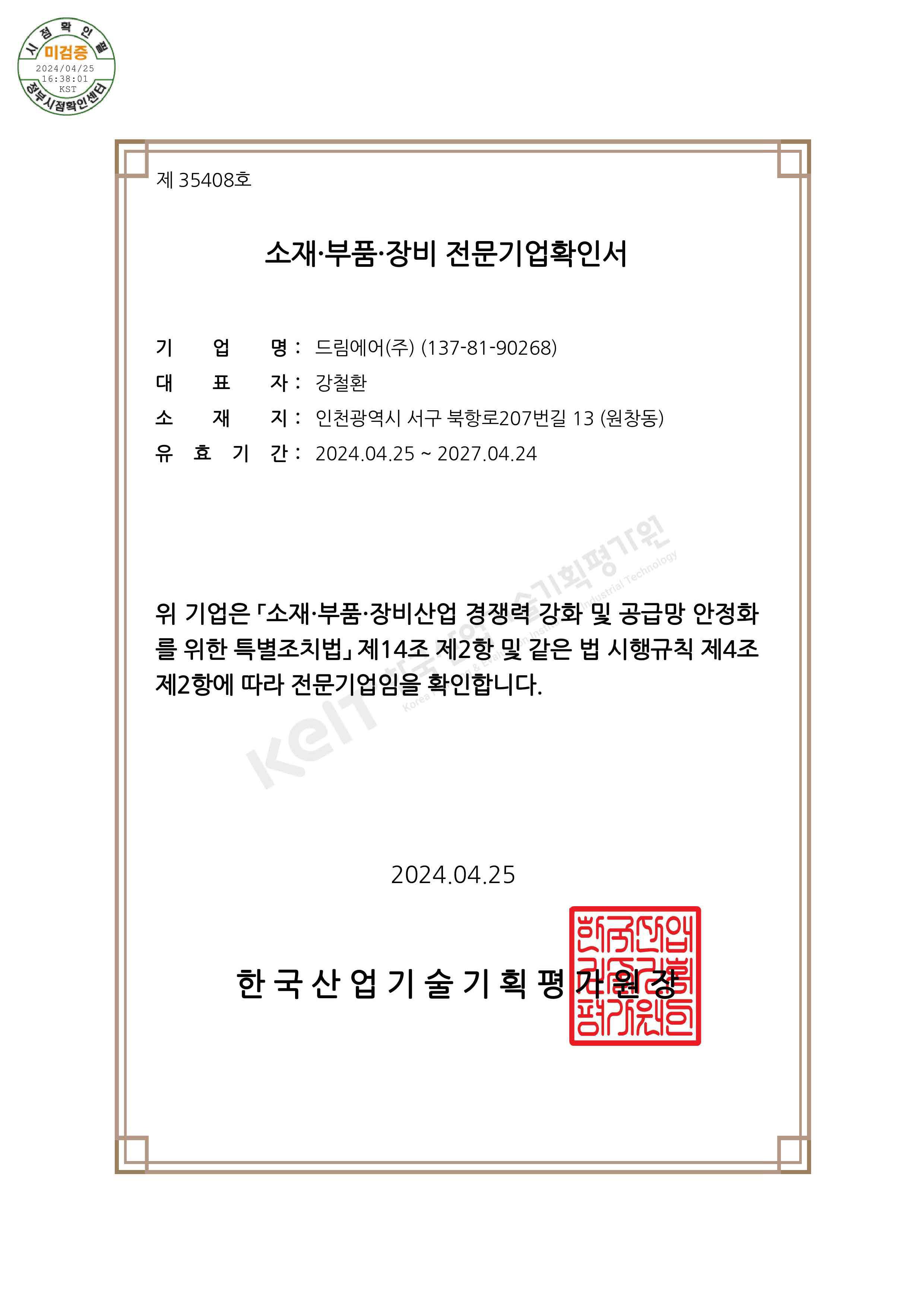 리스트 이미지