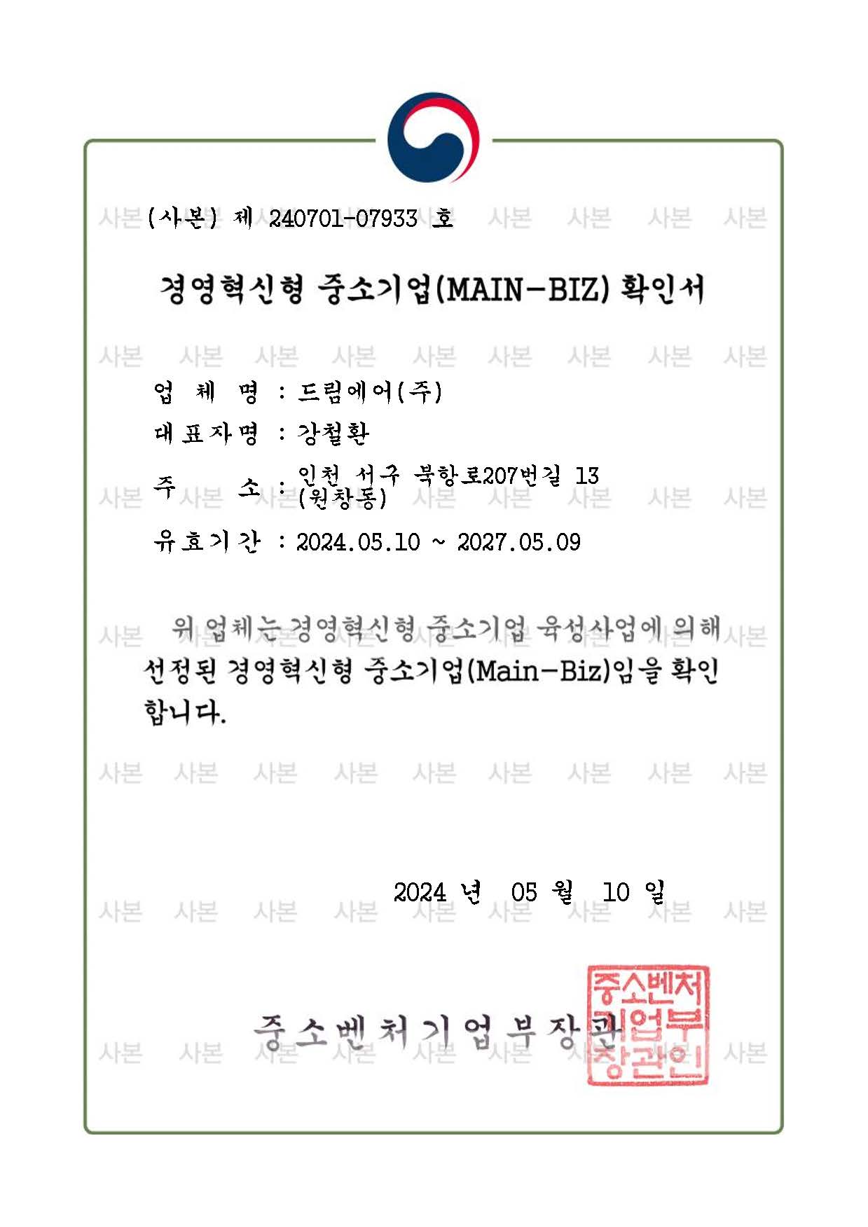 리스트 이미지