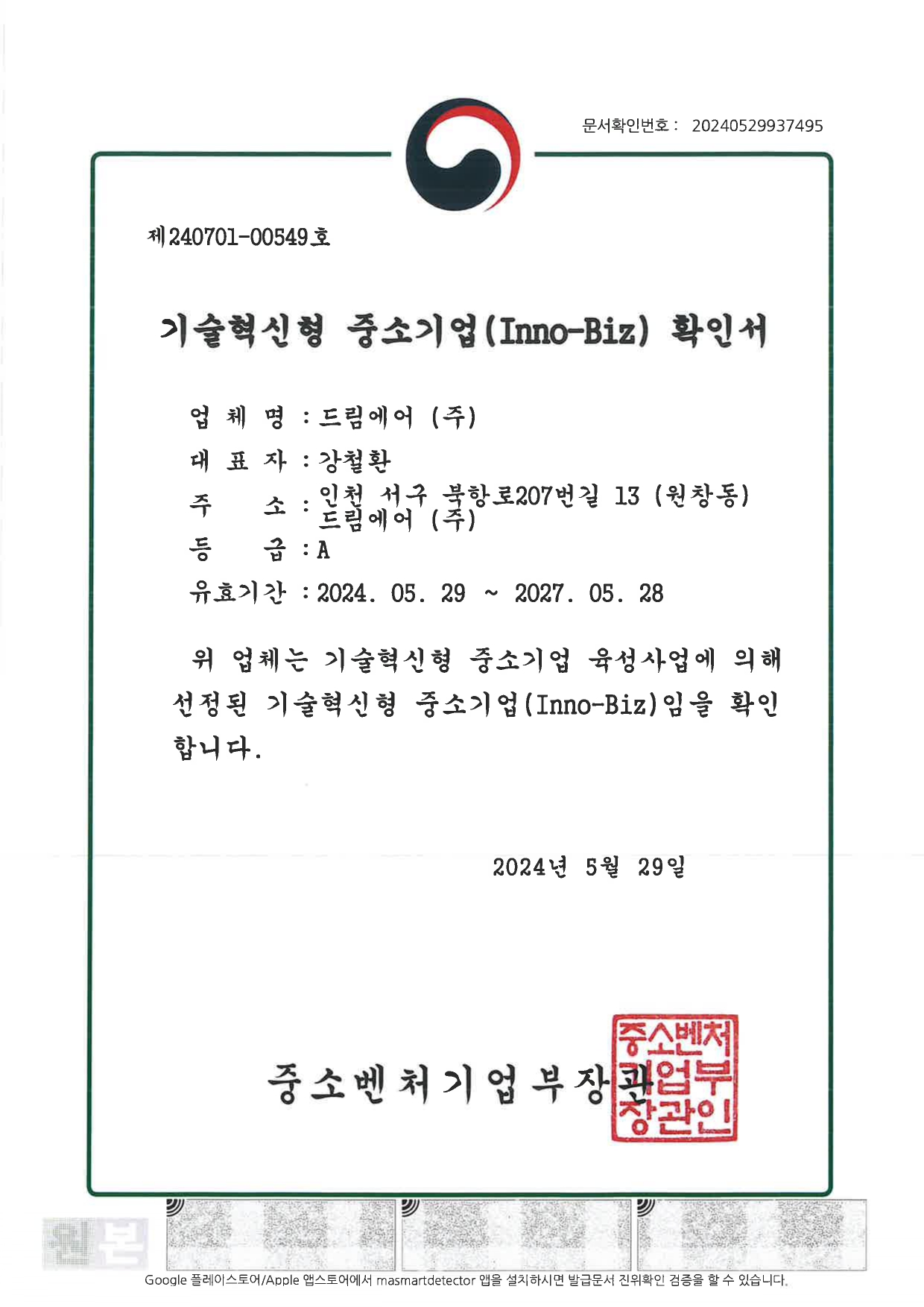 리스트 이미지
